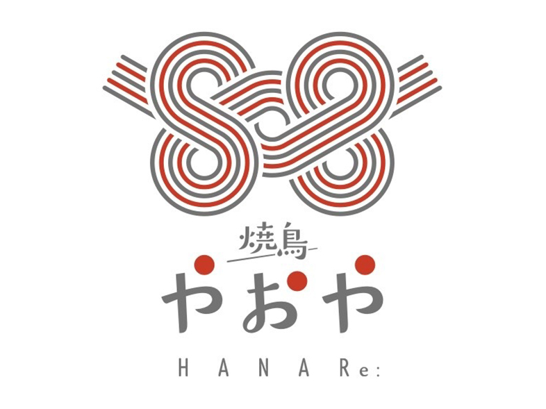 焼鳥やおや HANARE のロゴ